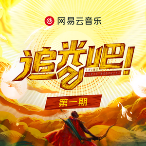 新婚少妇借种HD
